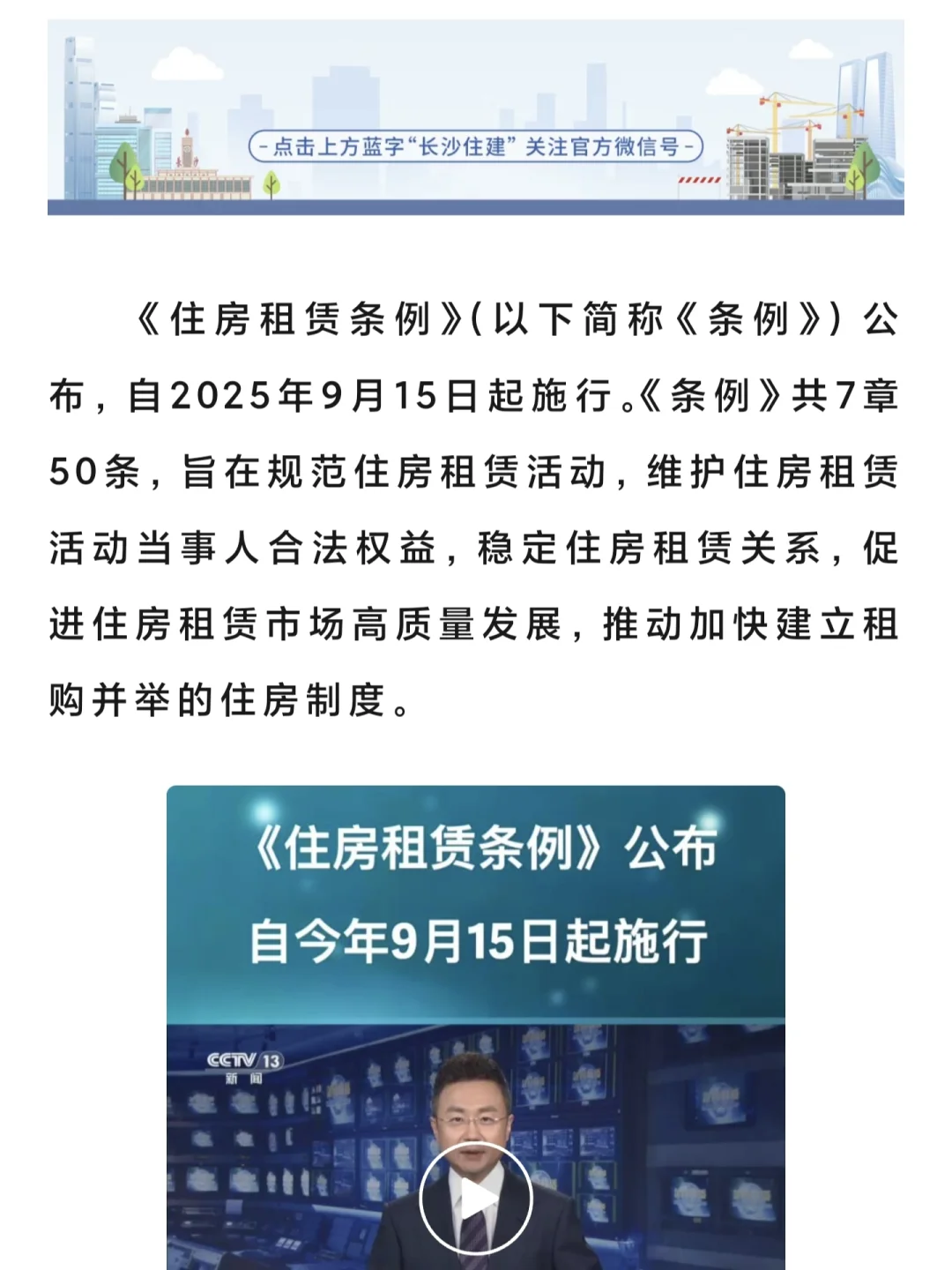 中国一二线城市房地产需求被严重低估