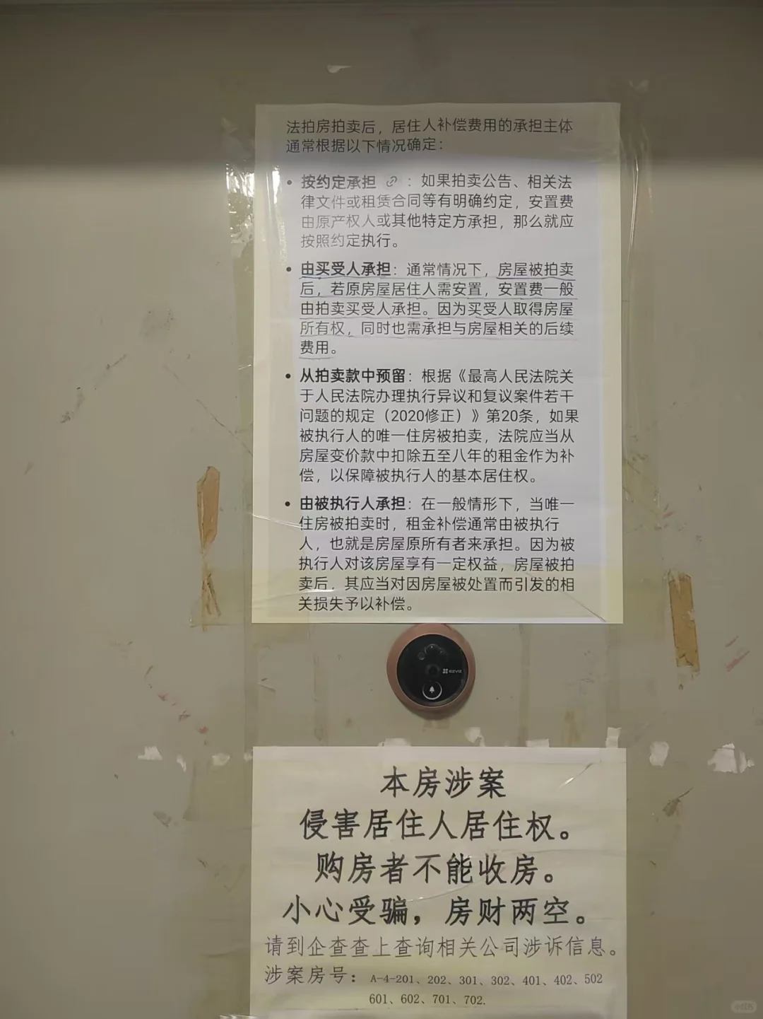 这种情况大家怎么看？