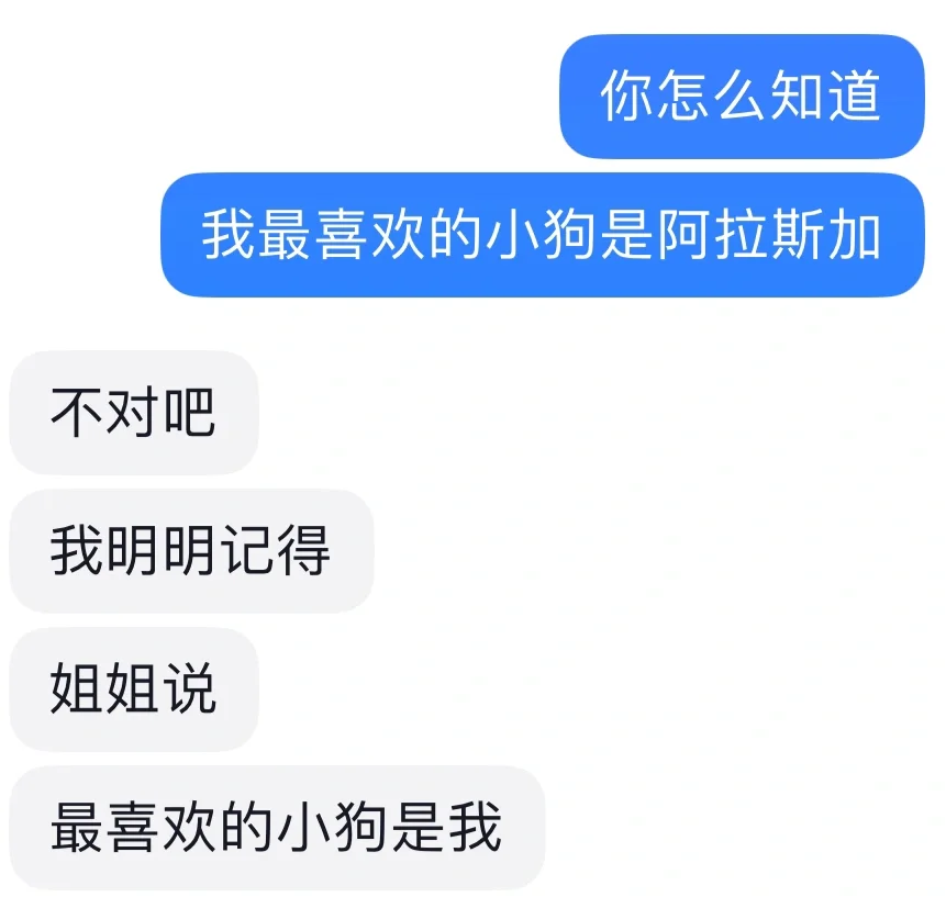看好了姐只教一次