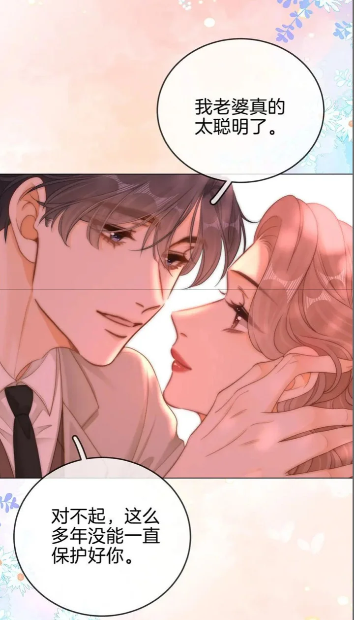 尤物151話中