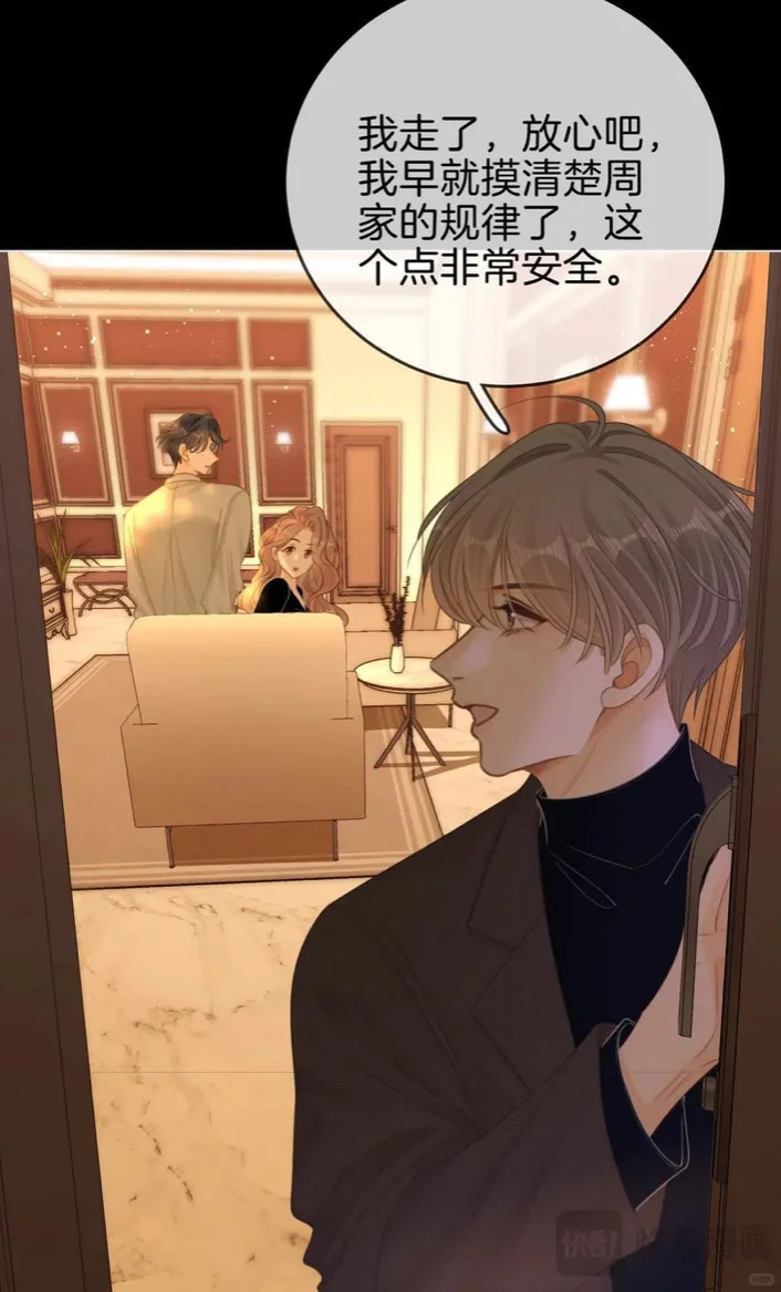 尤物151話中