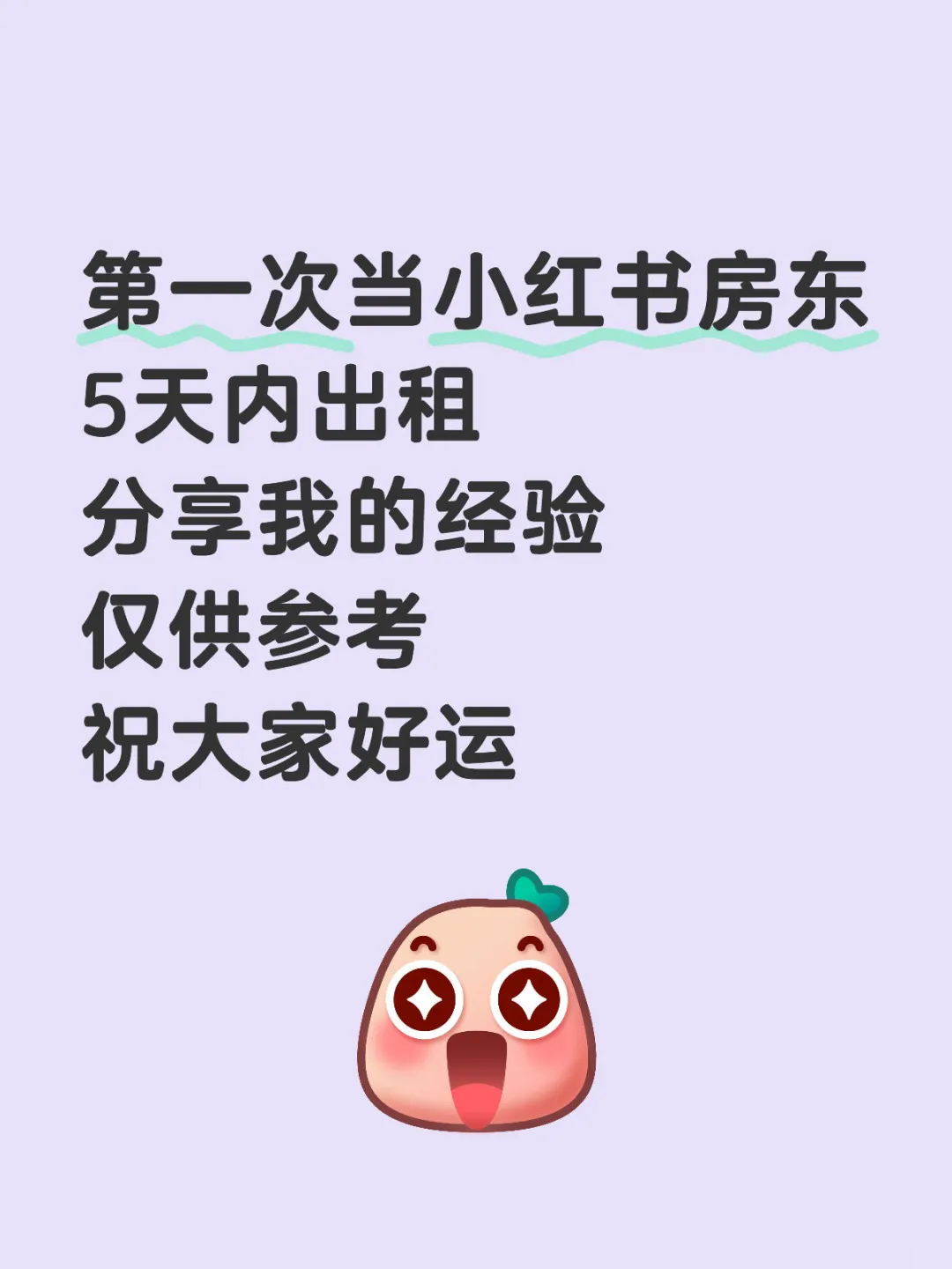 宝们慢慢来 不要急