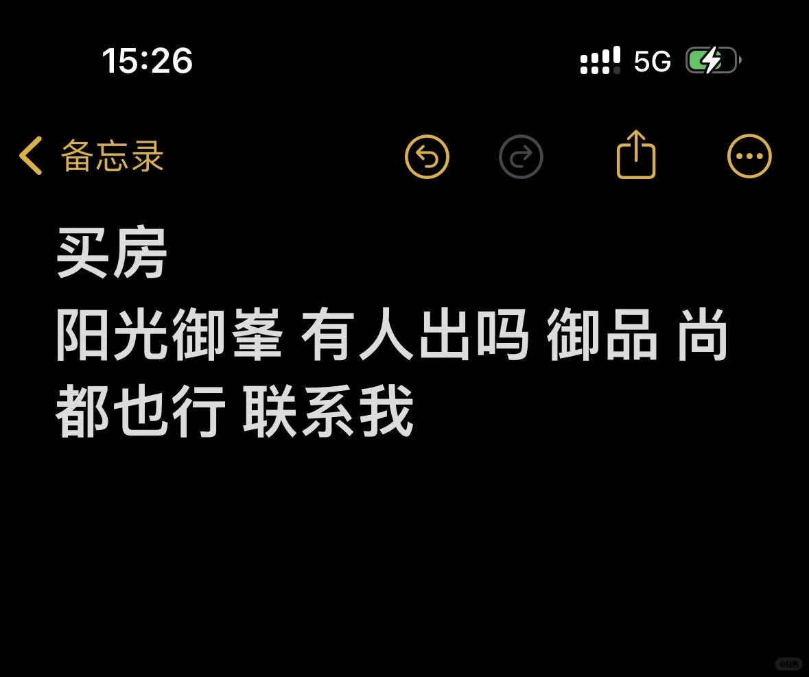 房🏠