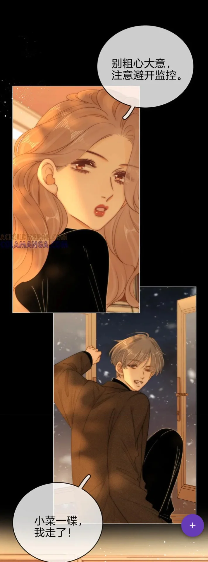 尤物151話中