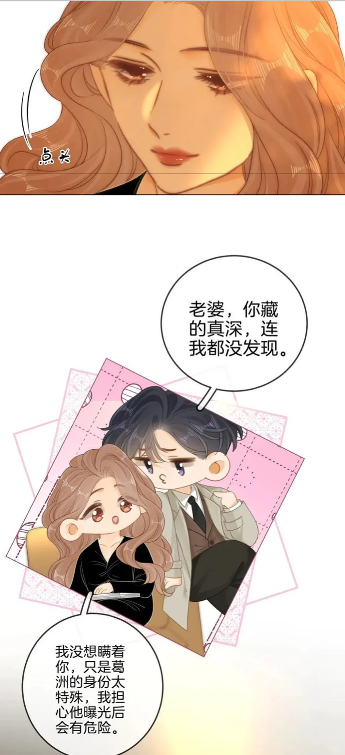 尤物151話中