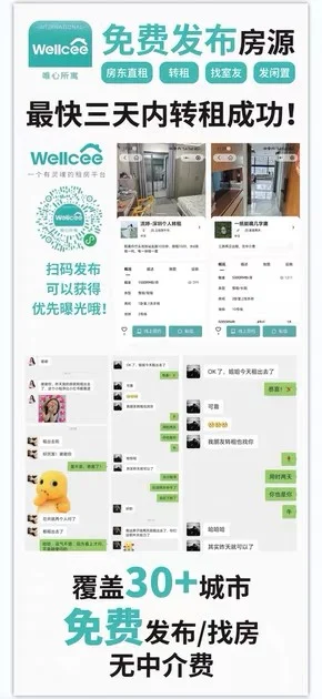 宁波余姚朗霞房屋出租