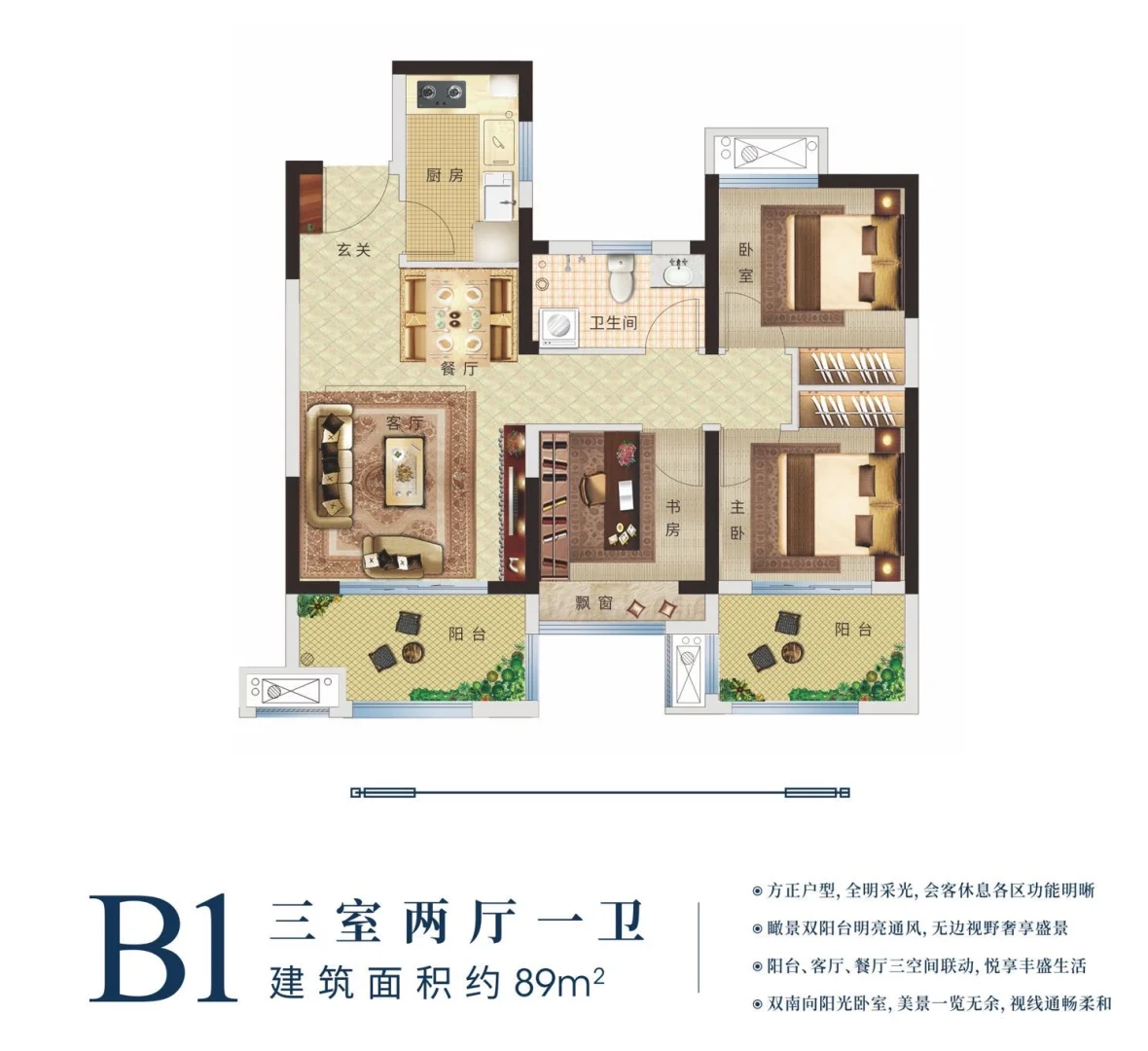 郑州西均价4300的洋房