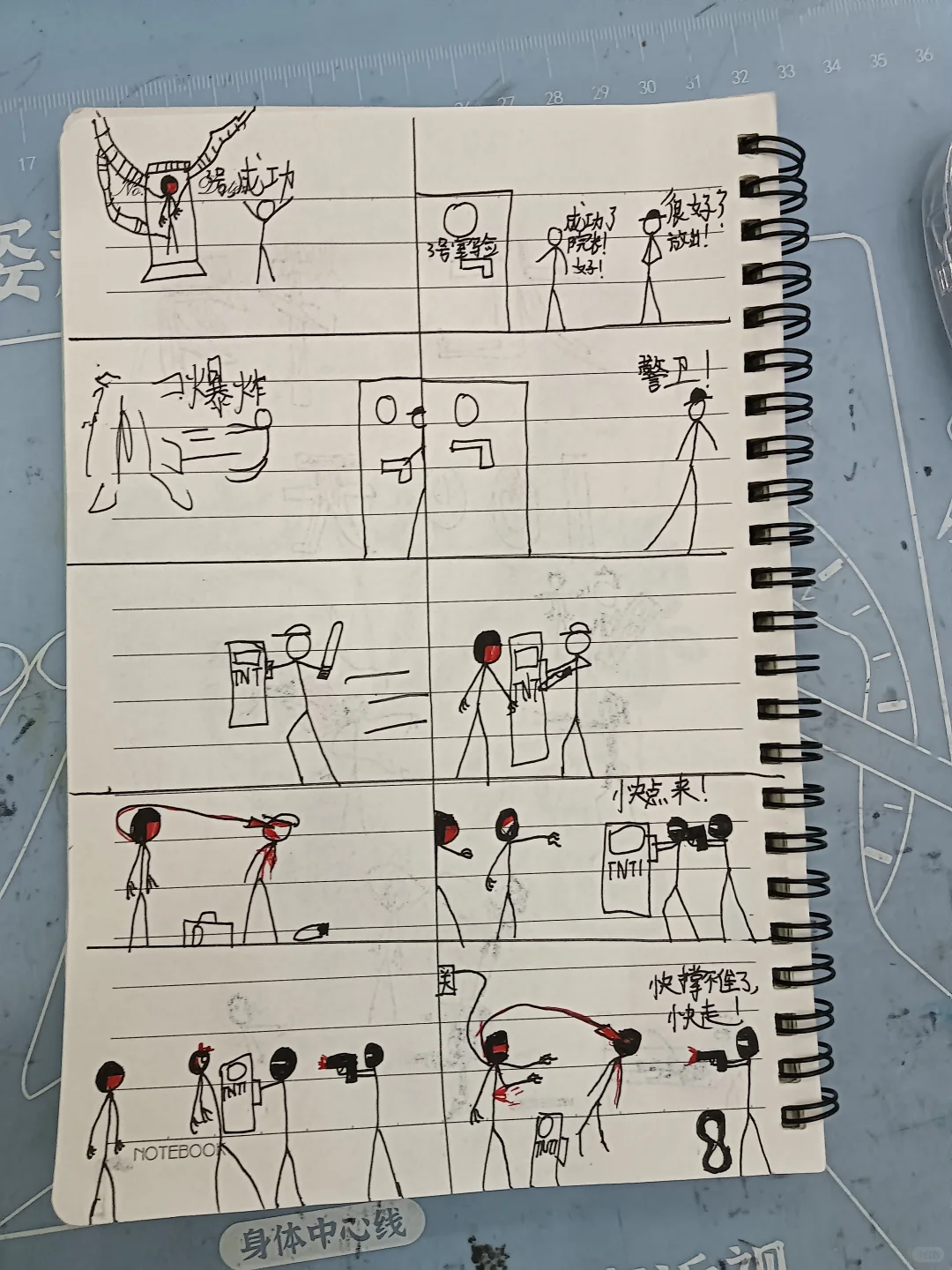 尤物100天