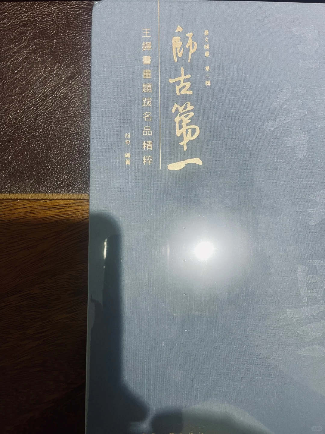 久未购书，宇宙第一尤物