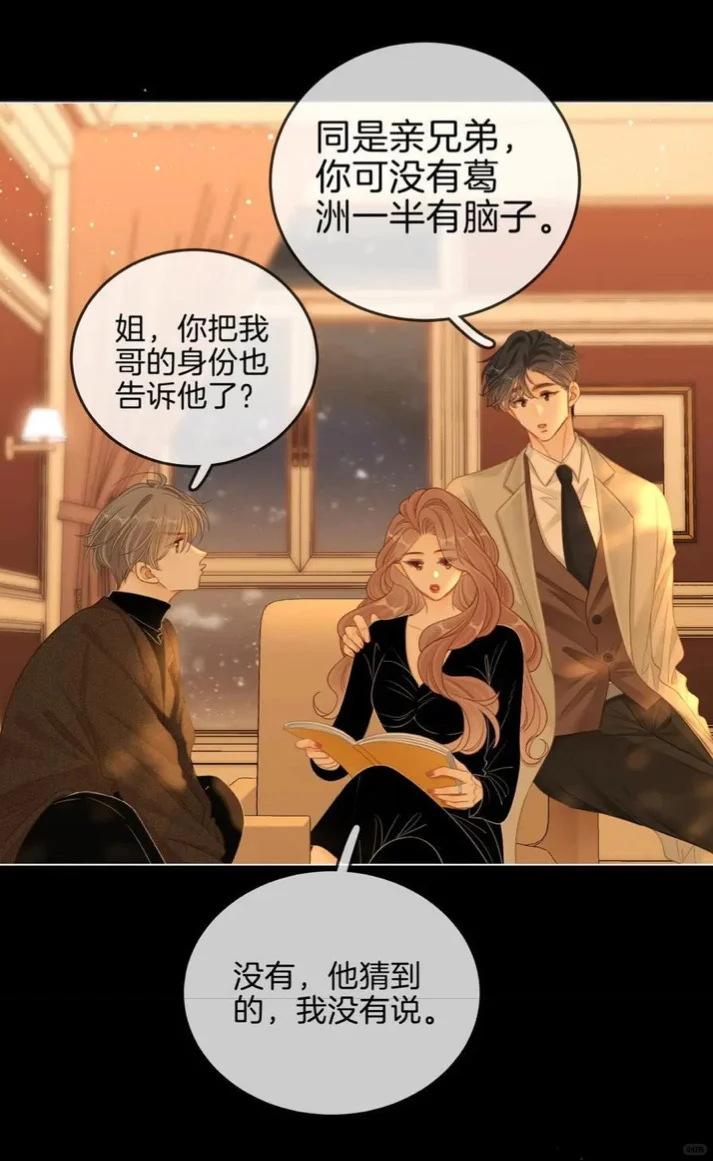 尤物151話中