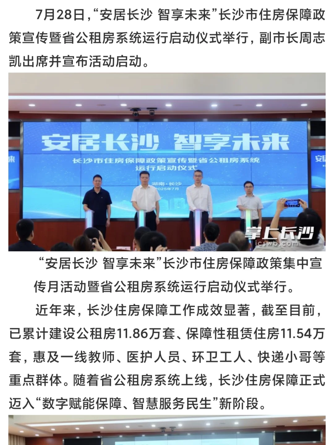 中国一二线城市房地产需求被严重低估