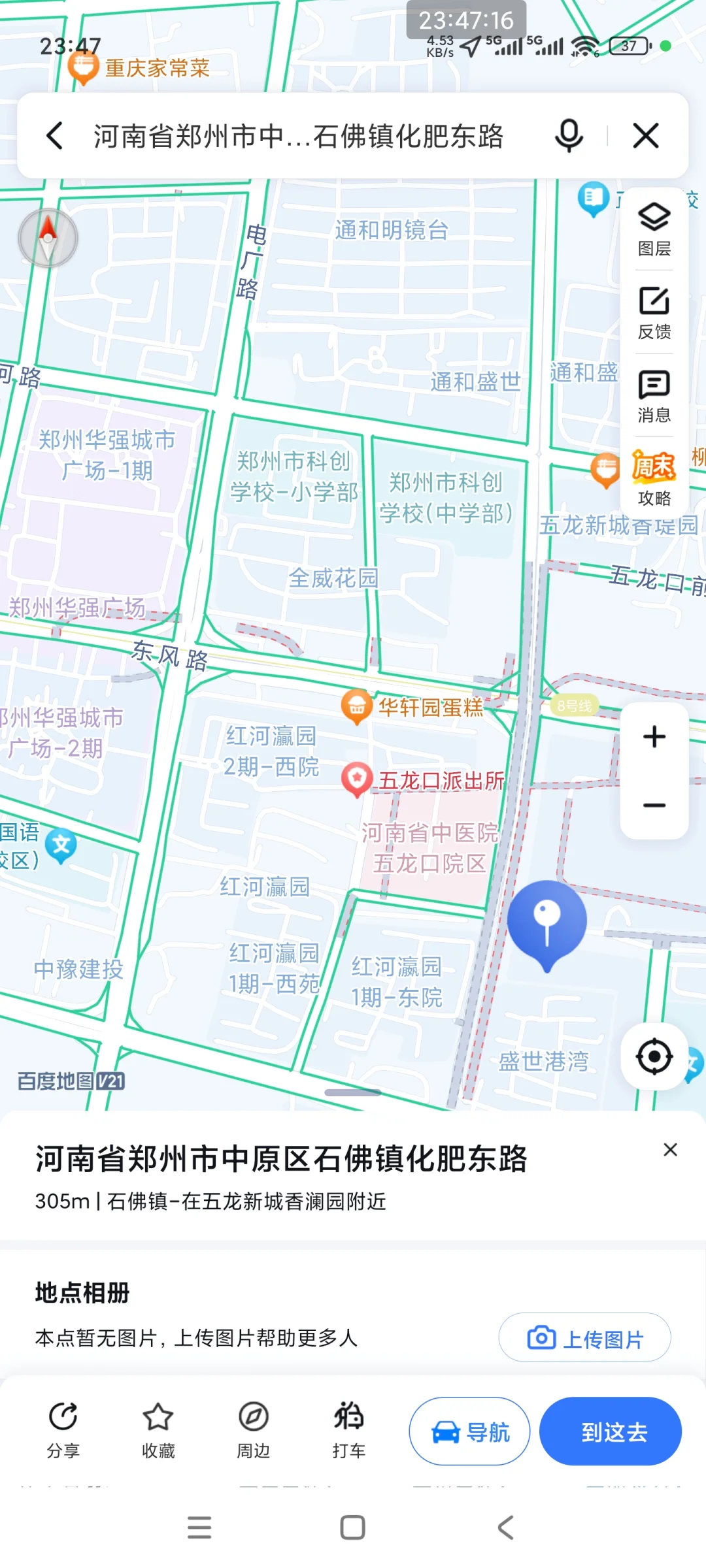 郑州新房出租，首租，两室一厅。