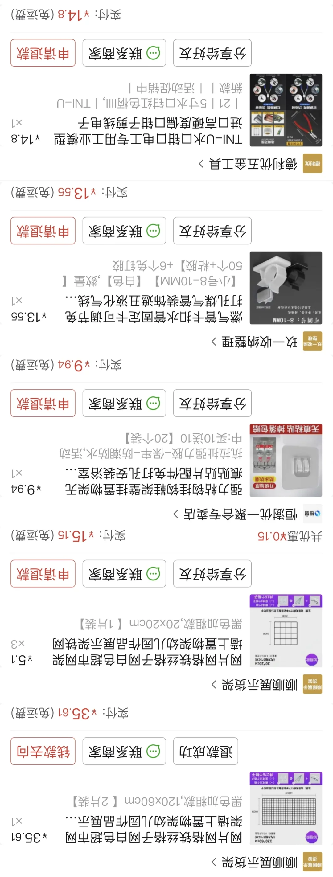 出租屋养猫封窗低成本不打孔！！！