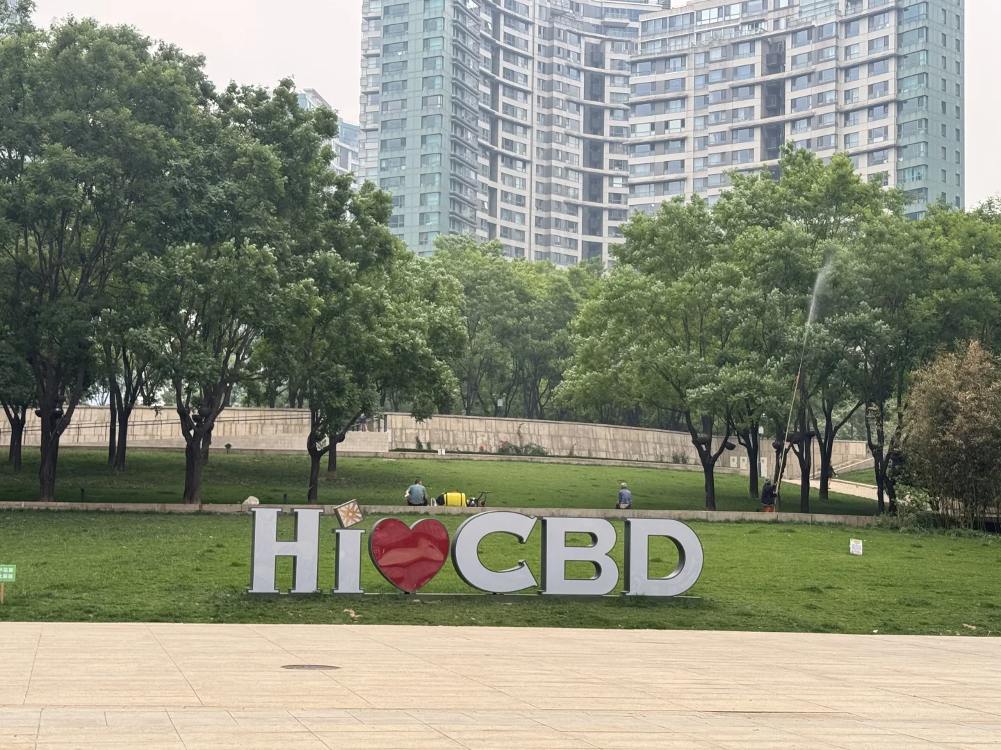 北京日常｜国贸搬砖view🏙️