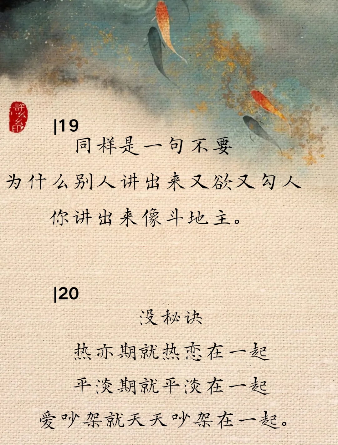 你越幽默他越上头