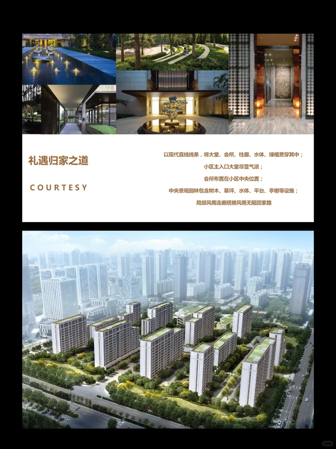 唐山高品质住宅