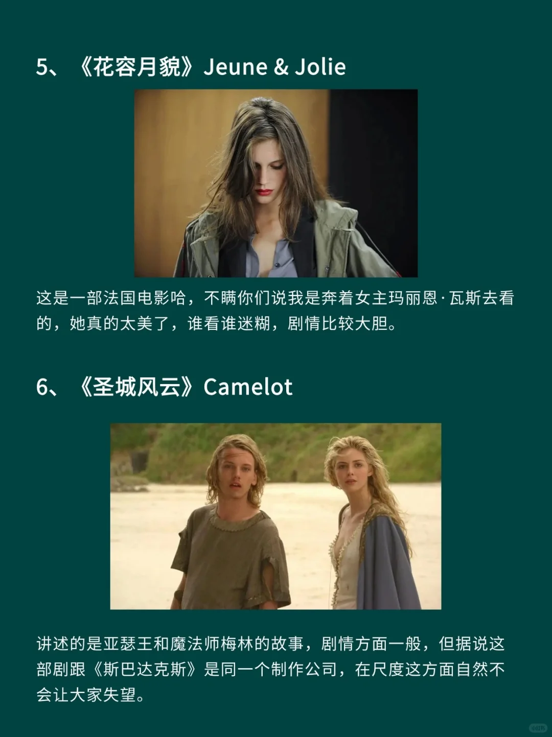 12部颜值与尺度齐飞上头电影🎦