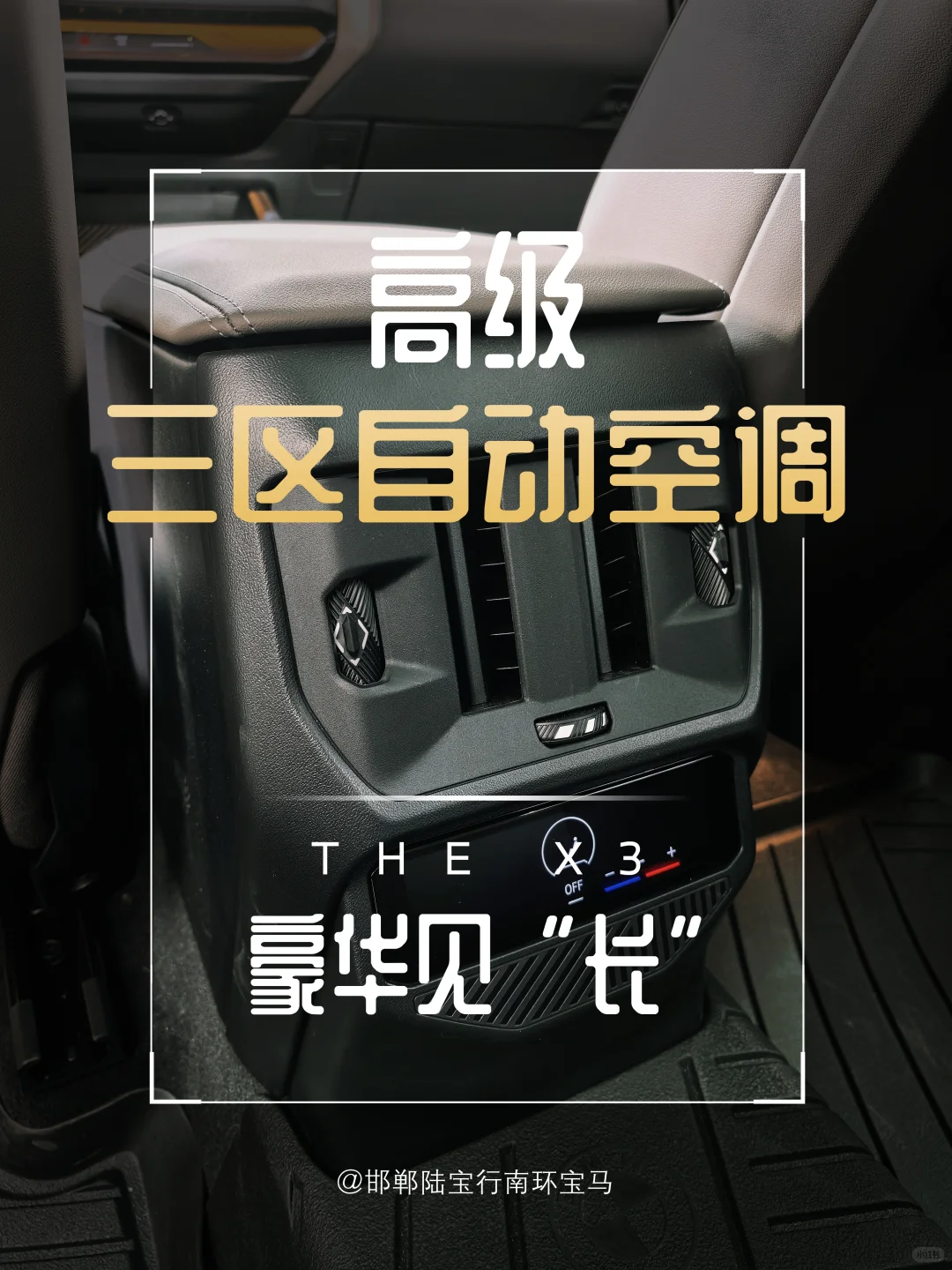 【别滑走！这是离蓝天白云最近的一次！】