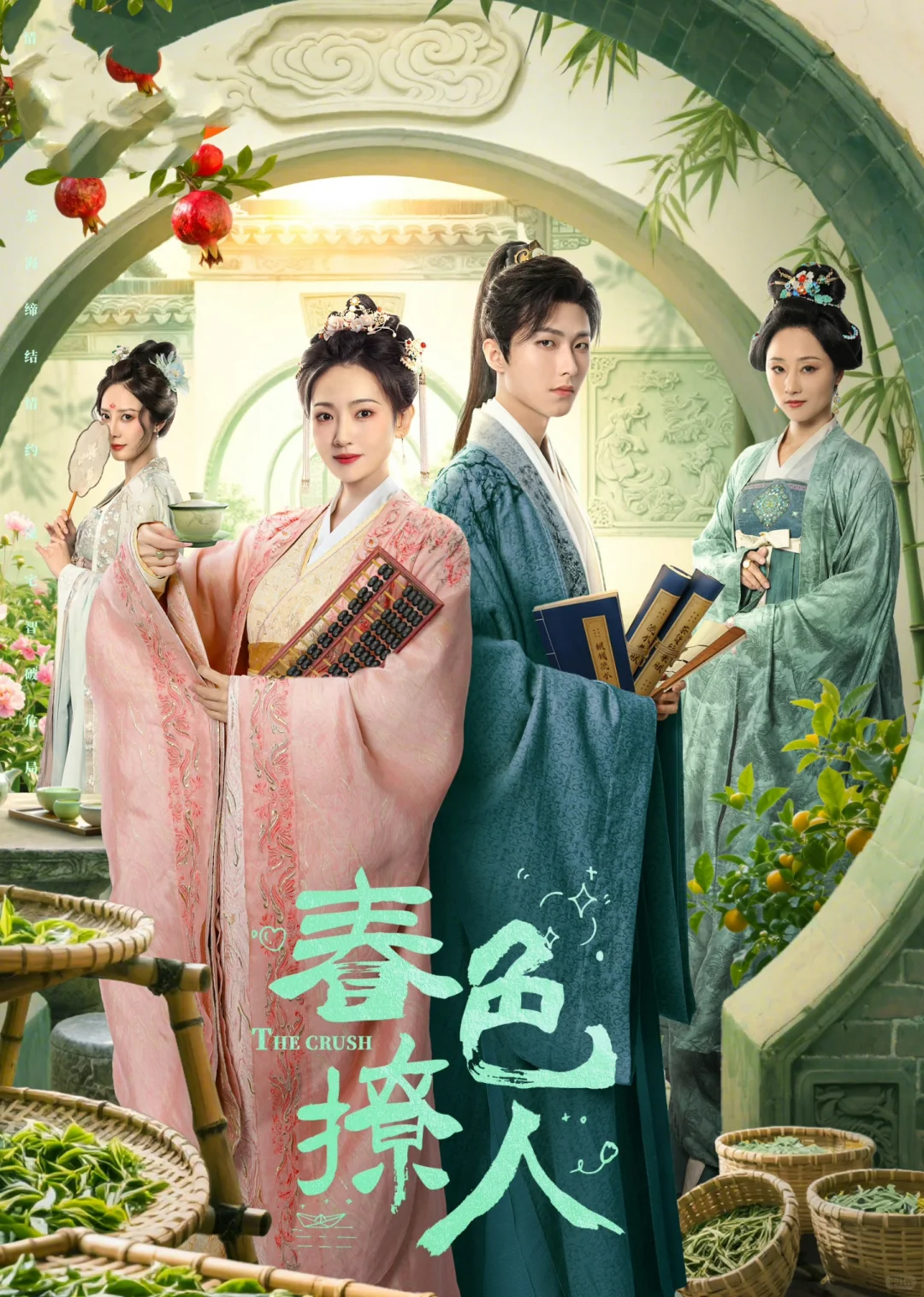 短剧《春色撩人》定档0919，李歌洋主演