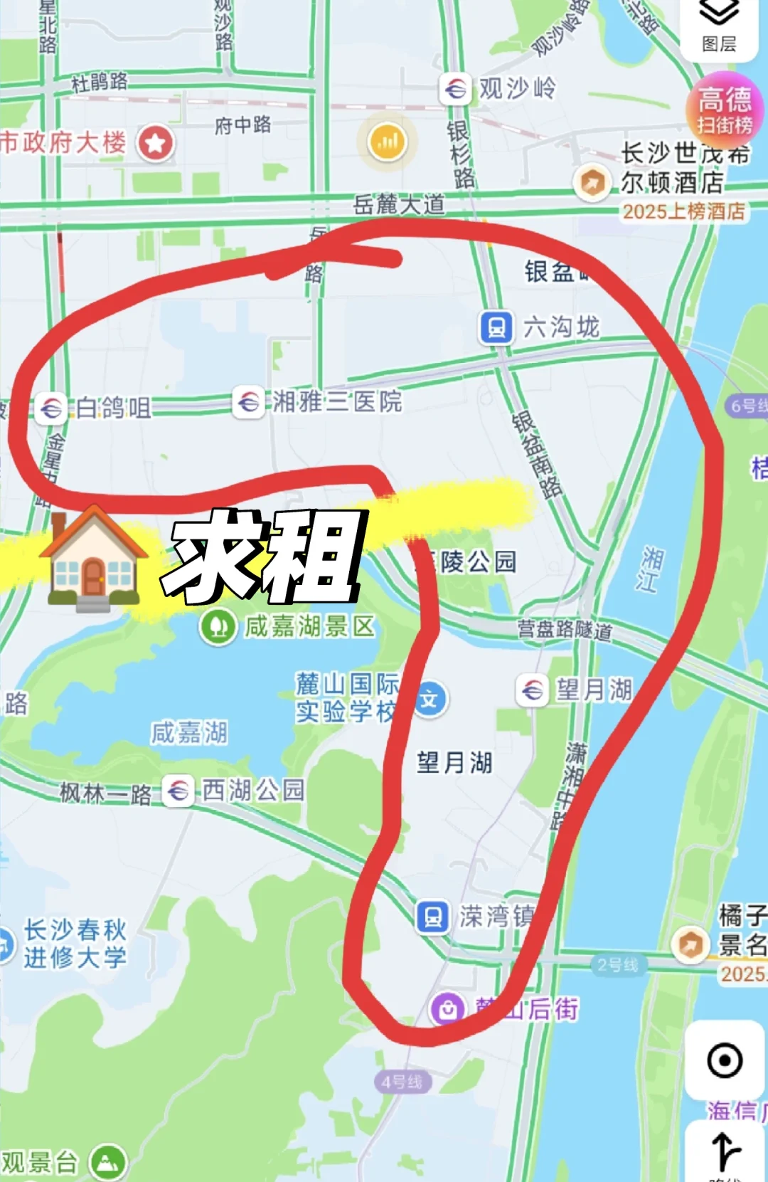 溁湾镇、六沟垅求租
