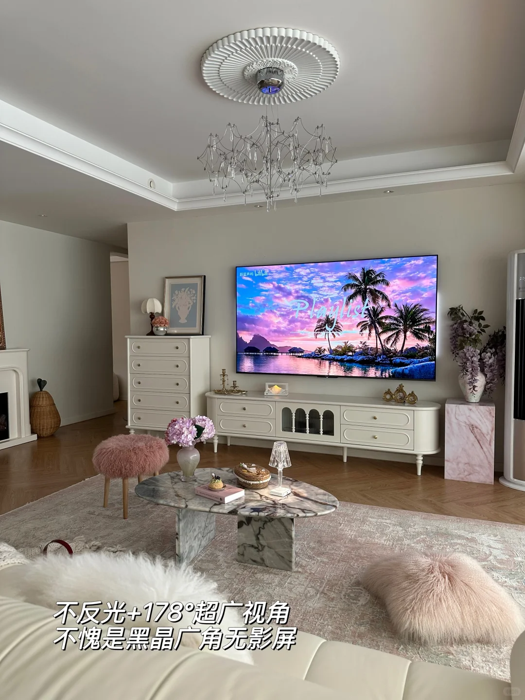 120㎡的家🏠不是豪宅，却是我的Dream house！