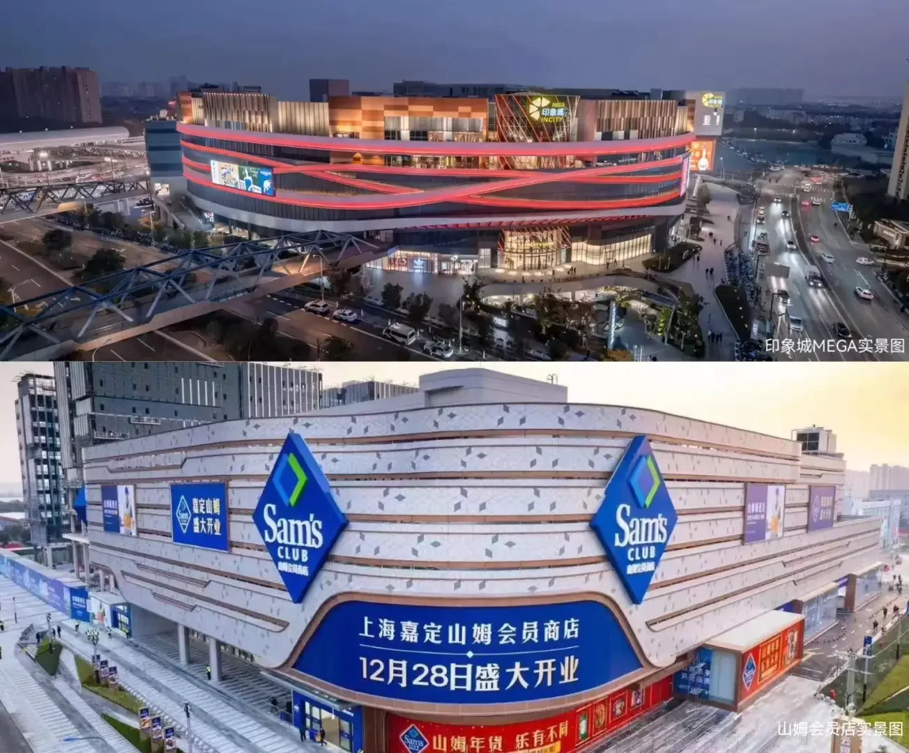 华润时代之城地铁11号线旁品质楼盘