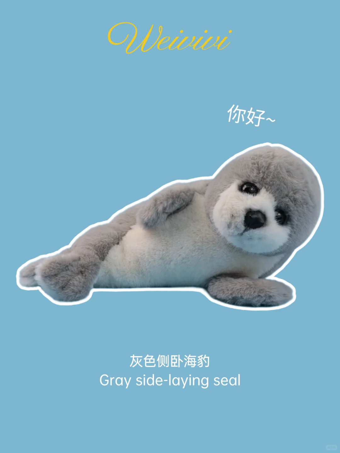 已经发售｜这妖娆卧姿~好撩人哦！