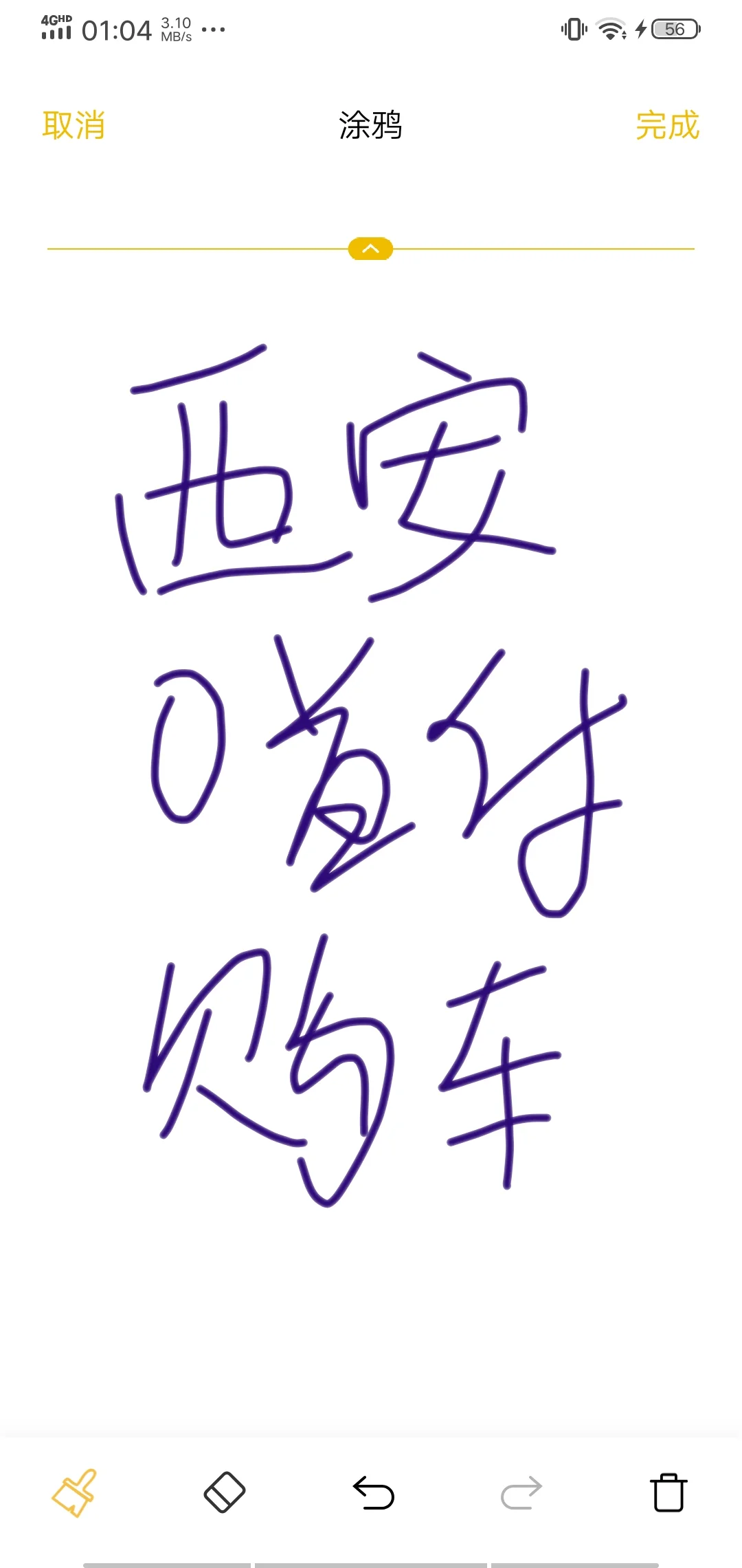 西安零首付购车在哪里