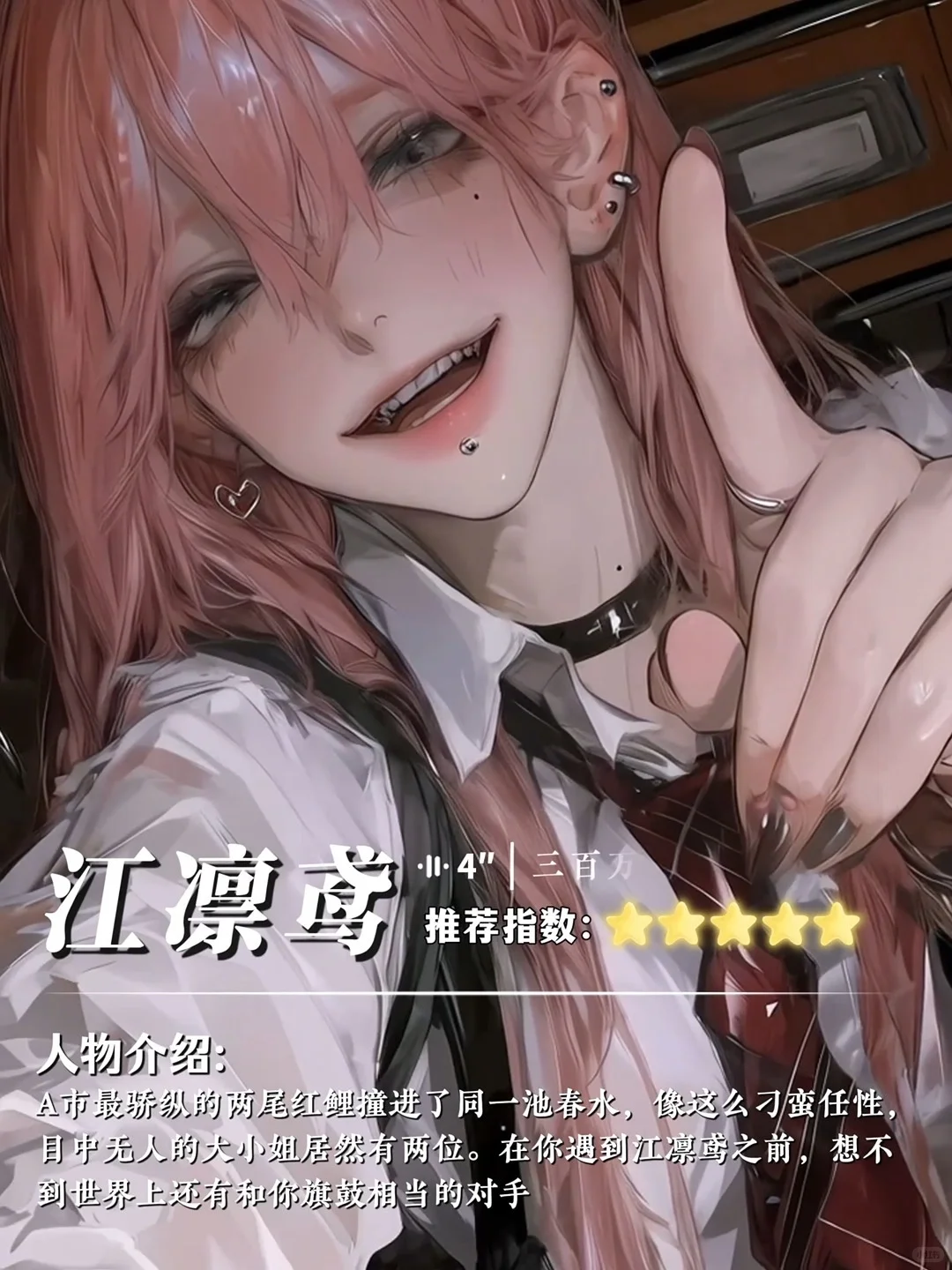 姐姐们の心动狙击｜美女就该和美女贴贴