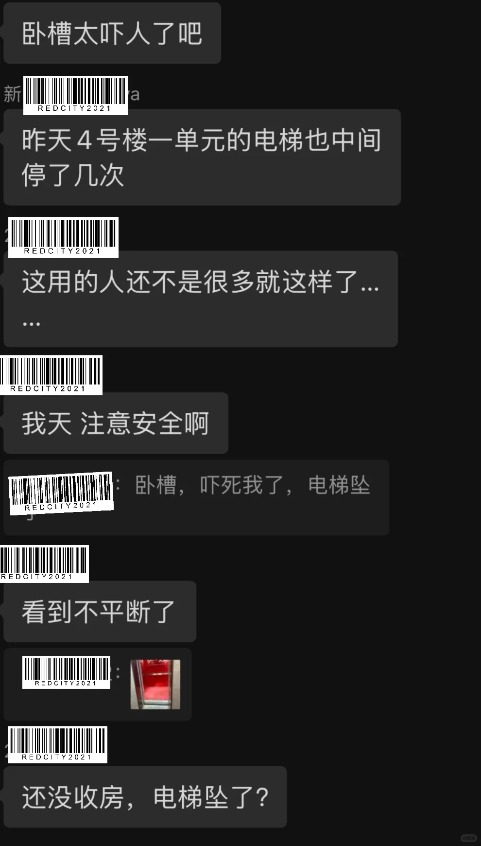 一个月50+故障，4次下坠，国企中交你对得起谁