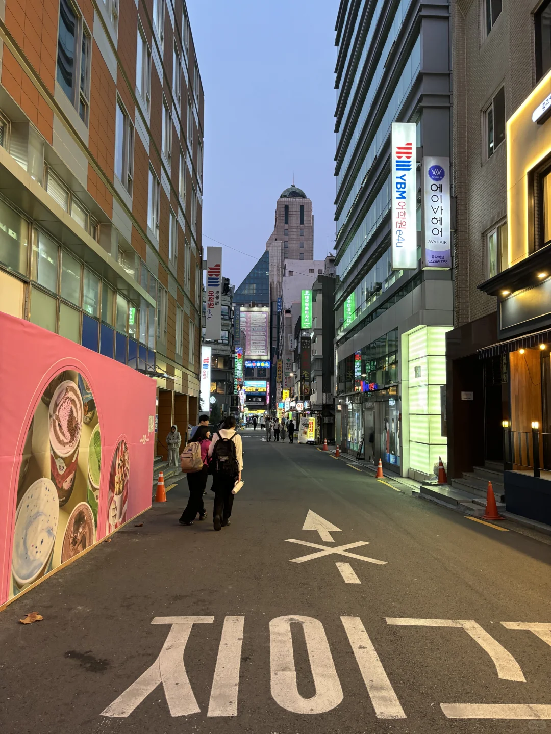 韩国市中心