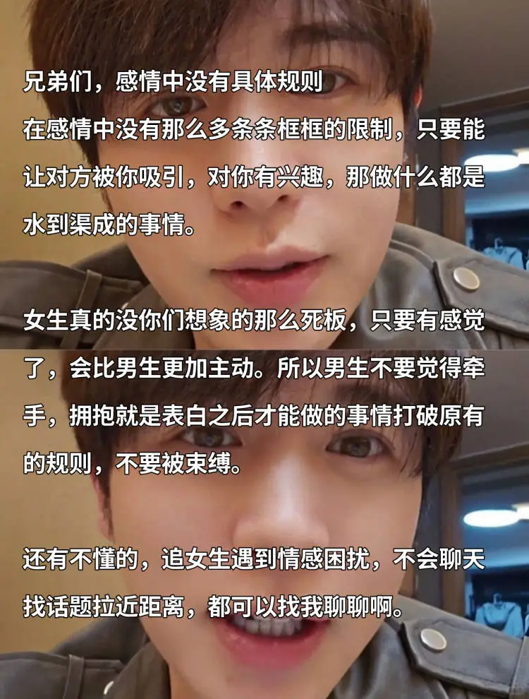 海王搭讪几百次！才得到的经验✔