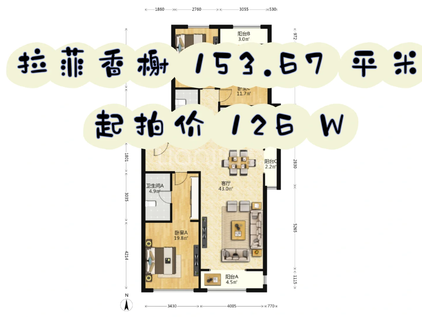 太原法拍房到底有没有价格优势