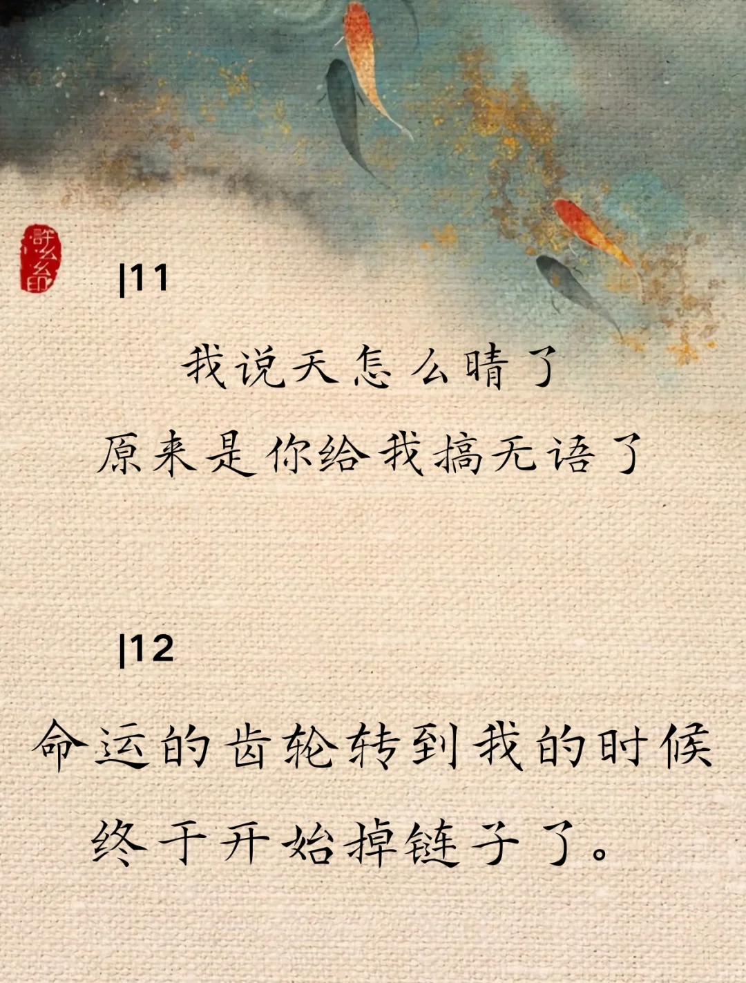 你越幽默他越上头