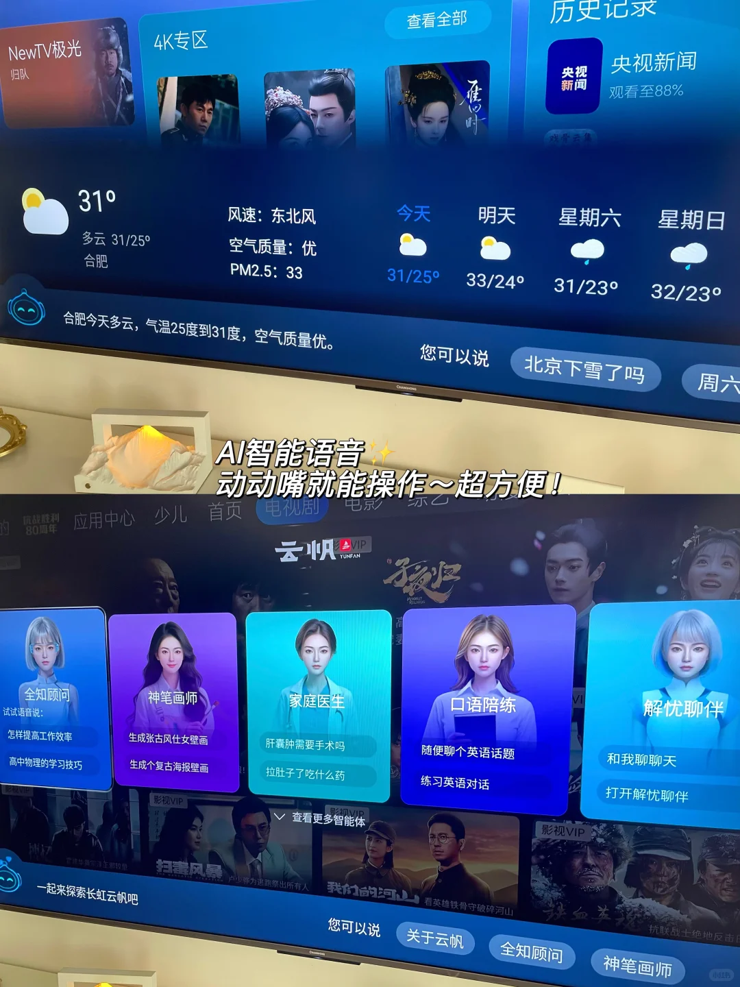 120㎡的家🏠不是豪宅，却是我的Dream house！