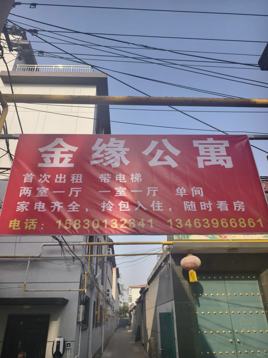 真的一眼就爱上的房子🏠 新房首次出租！