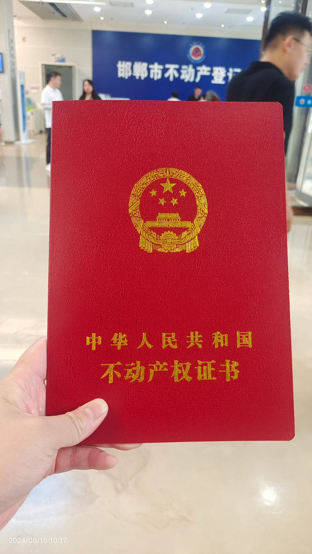 在邯郸谁是大怨种今年买房！！！！