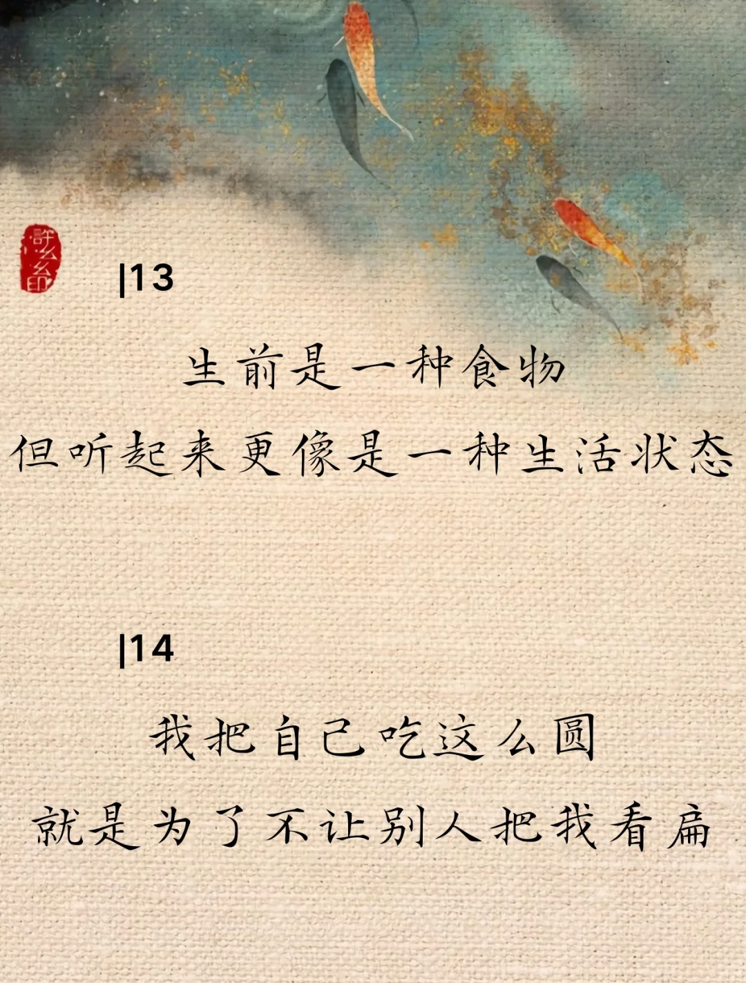 你越幽默他越上头