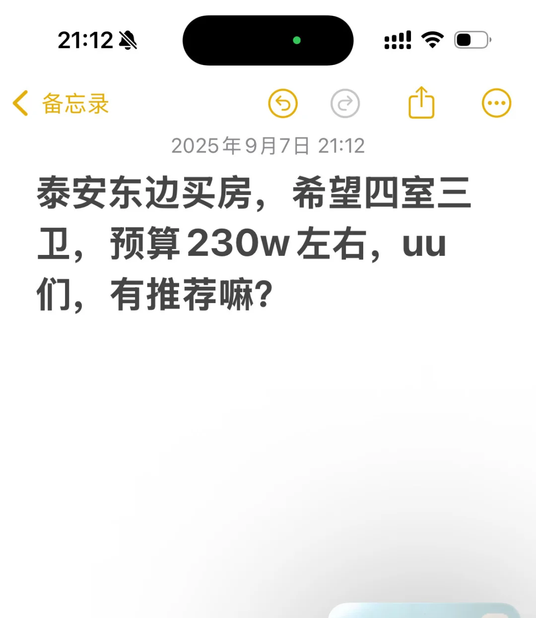 如图，求推荐
