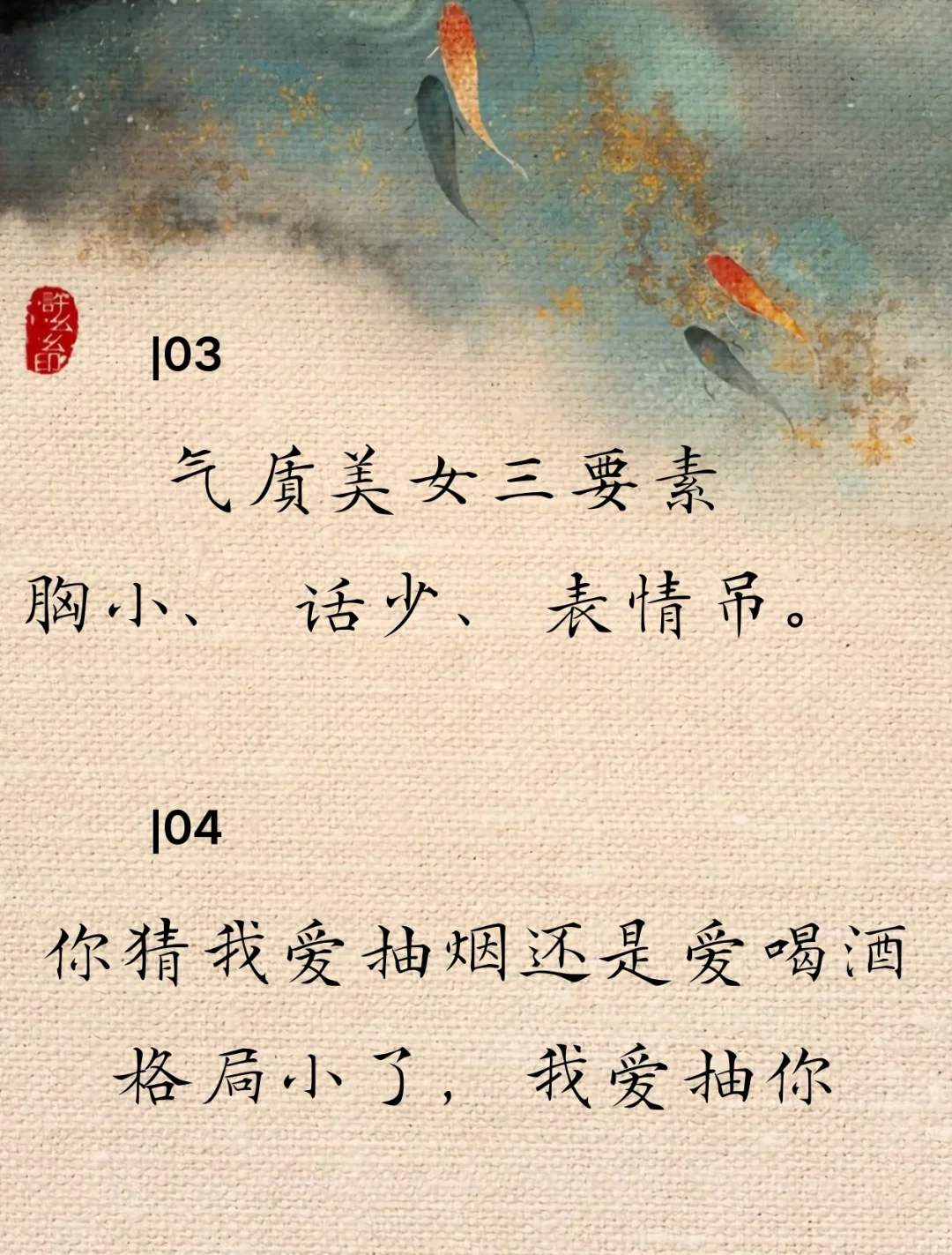 你越幽默他越上头
