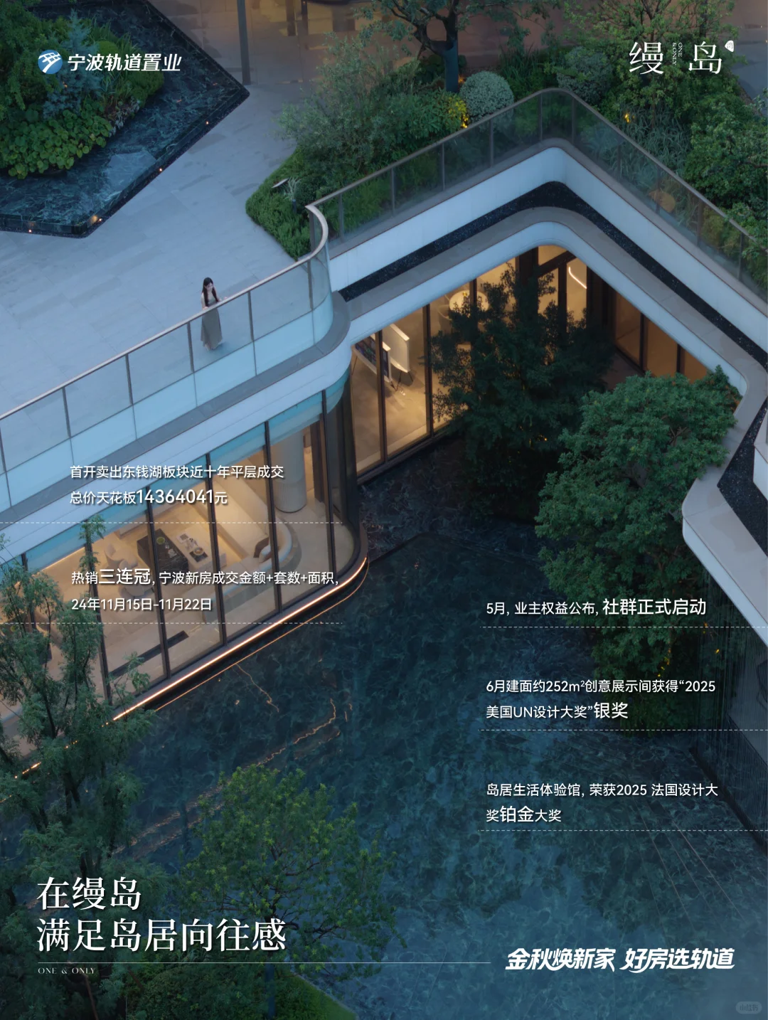 3大宝藏楼盘图鉴来啦！买房人速码～
