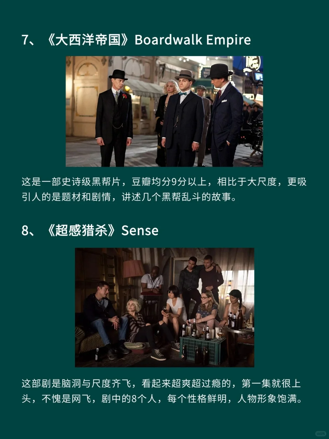 12部颜值与尺度齐飞上头电影🎦
