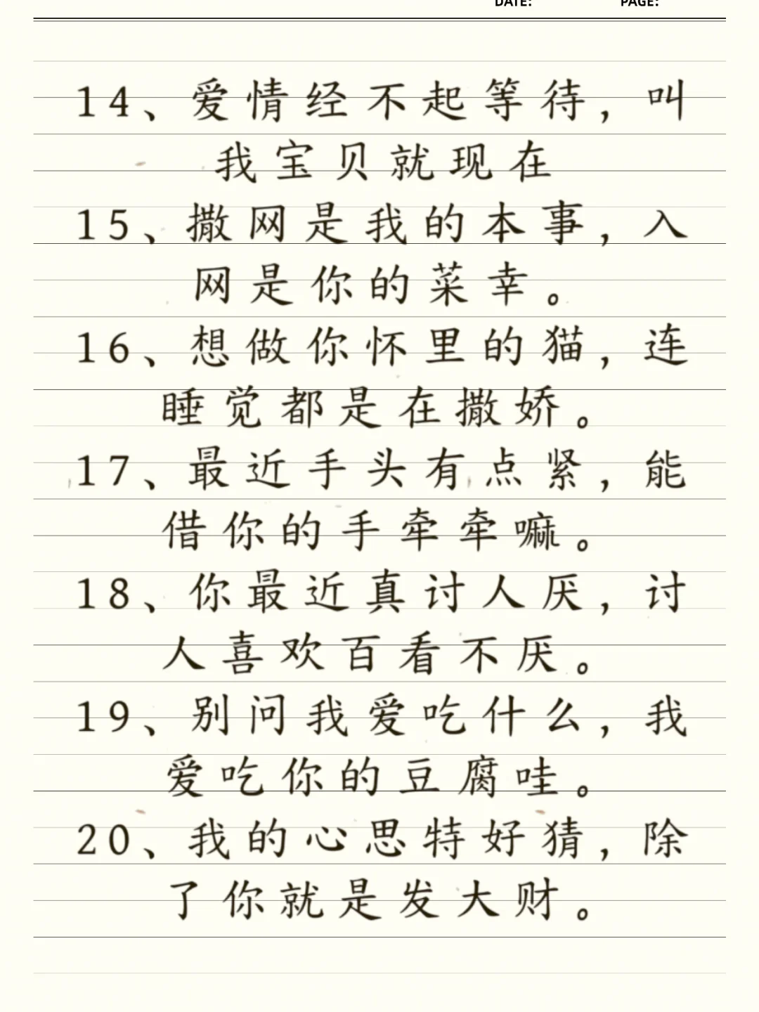 句句不黄，撩人很强！