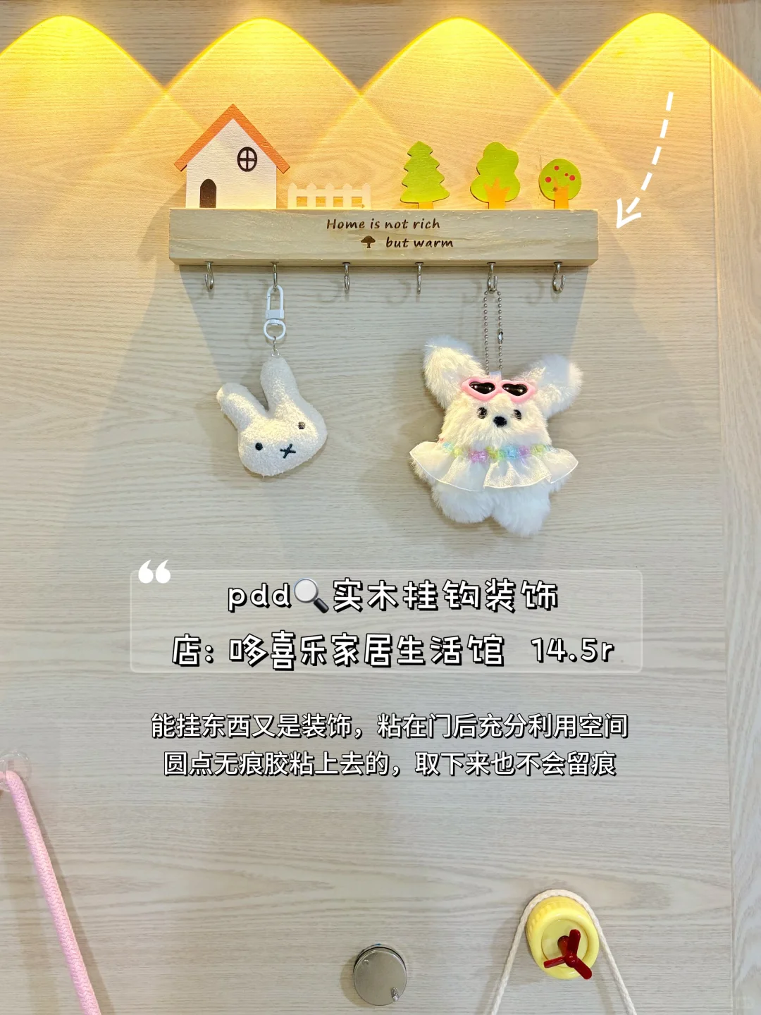 pdd不起眼的改造神器