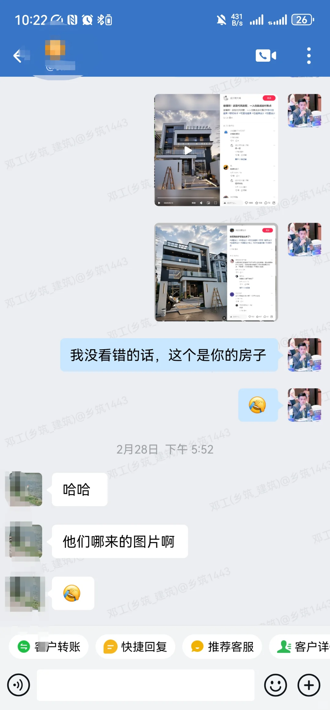 听说我们的作品火了？但是它真的不长这样