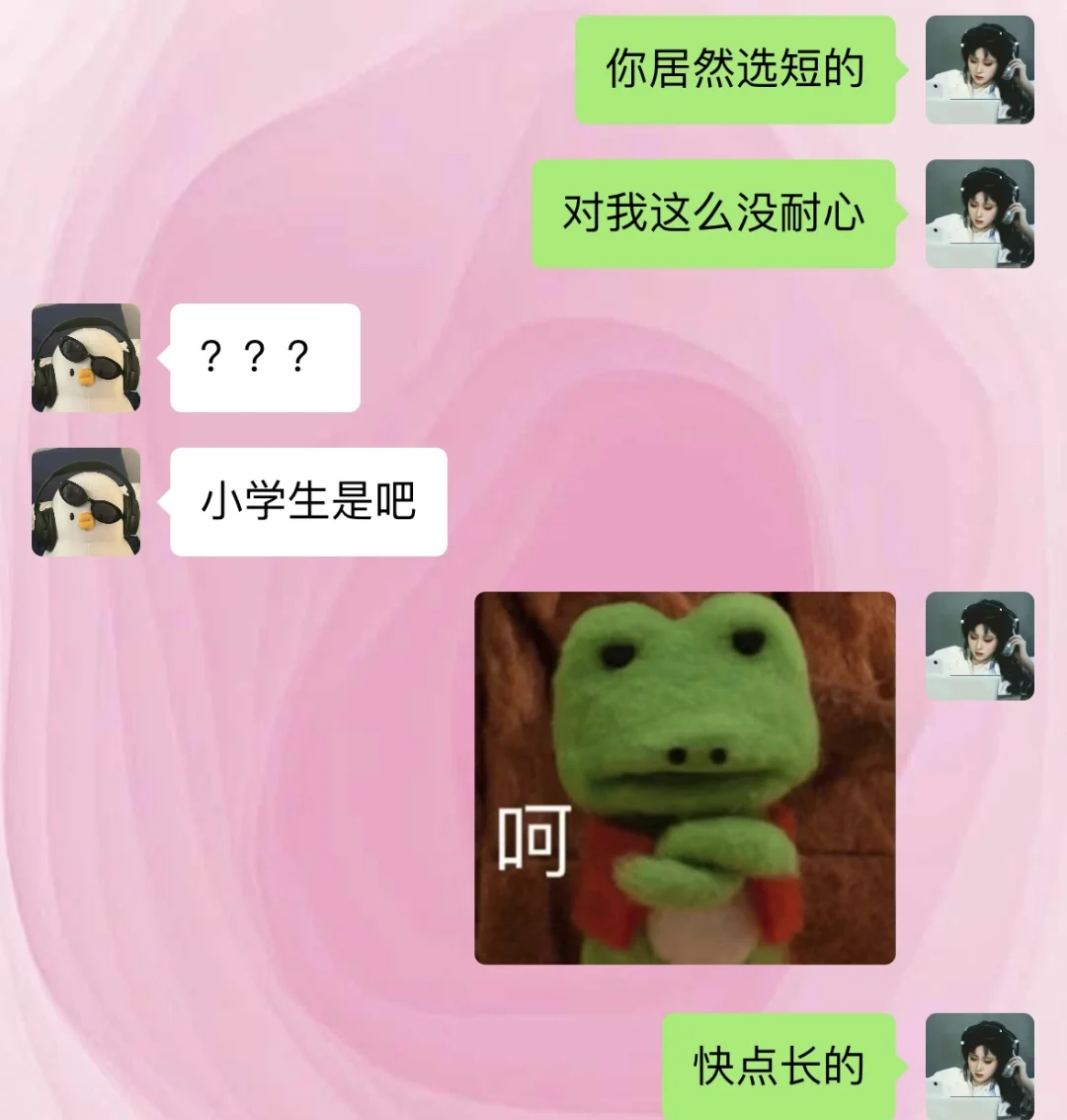 和Crush的花式小情话✅暧昧氛围拿捏了！