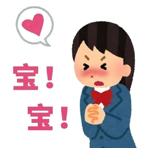适合发给暧昧/date的撒娇可爱文案