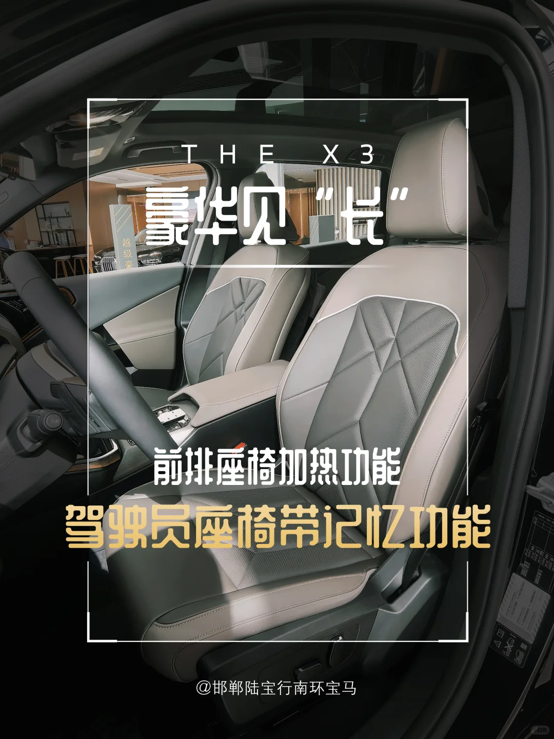 【别滑走！这是离蓝天白云最近的一次！】