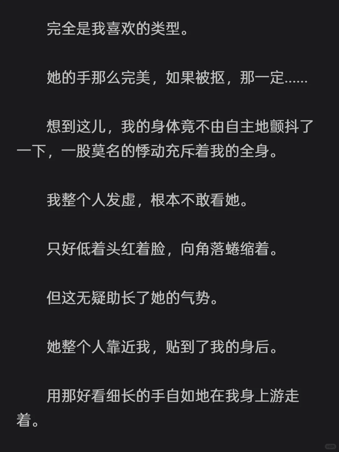 （gl）地铁上被玉手得吃，我也S了几站!