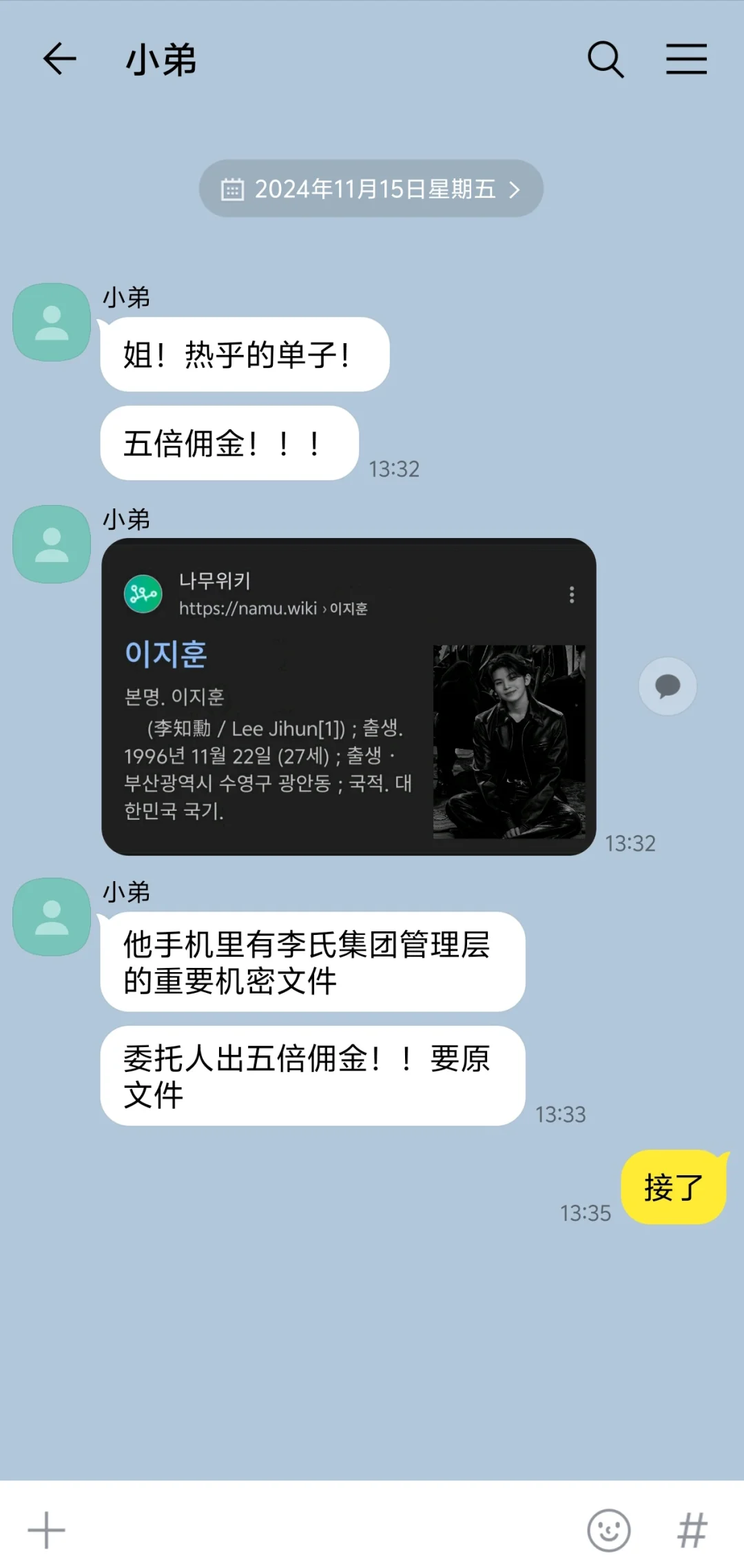 [🍚梦] 和李总在酒吧角落里接吻